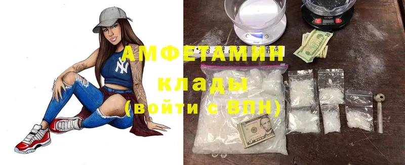 Amphetamine Premium Серафимович