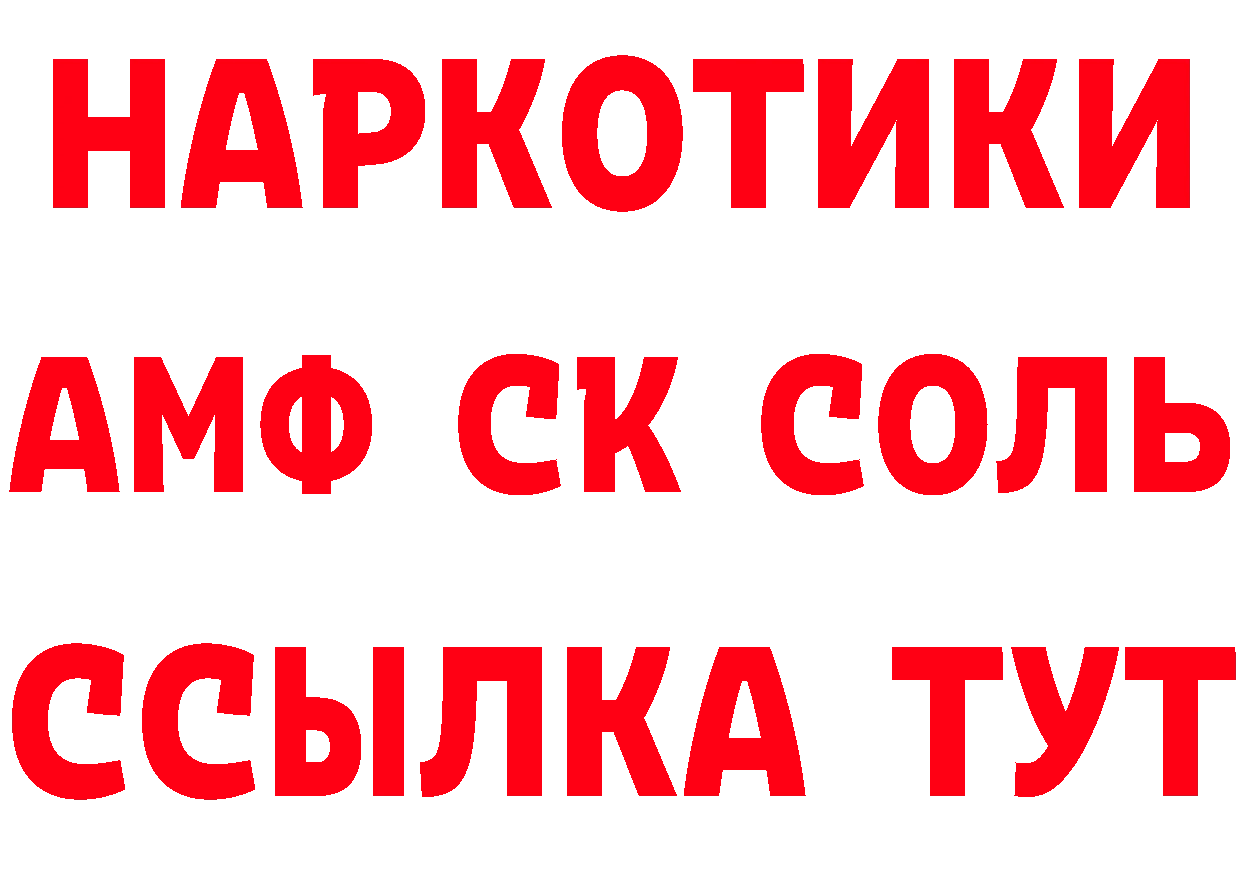 МЯУ-МЯУ VHQ вход сайты даркнета ОМГ ОМГ Серафимович